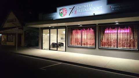 Photo: T's Chinese Restaurant (From Paddock To Plate)